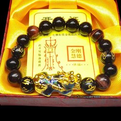 สร้อยข้อมือปี่เซียะ 5 ธาตุ นิล + ตาเสือแดง (หินแท้) ปี่เซียะเปลี่ยนสี ชุบทอง YTG-4668 YTGEMS