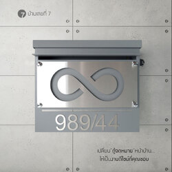 ตู้จดหมาย รุ่นหน้าสแตนเลส เปิดบน อักษรนูน ขนาด 30x25 cm