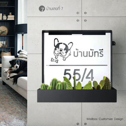 ตู้จดหมาย รุ่นเปิดหน้า อักษรฉลุ กระถางหน้า ขนาดตู้ไม่รวมกระถาง 30x25 cm