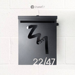 ตู้จดหมายรุ่นคลาสสิค อักษรฉลุ 28x35 cm