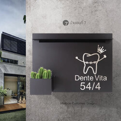 ตู้จดหมาย รุ่นหน้าเรียบอักษรนูน กระถางหน้าเล็ก ขนาด 34x25 cm