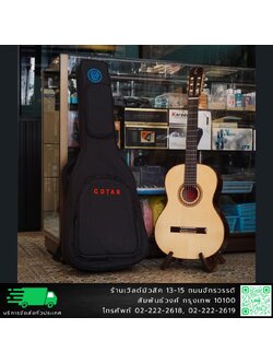 Gotar G8/S Classical กีตาร์คลาสสิค