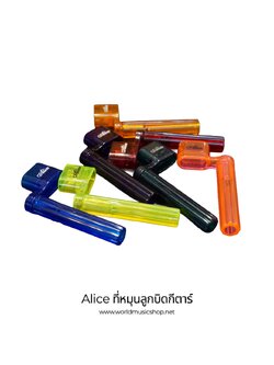 Alice ที่หมุนลูกบิดกีตาร์ (คละสี)