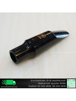 Yamaha BS-5C Baritone Sax Mouthpiece ปากเป่าแซกโซโฟนบาริโทน