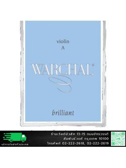 Warchal Brillian สายไวโอลินแบบชุด