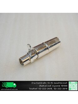 G1 Mouthpiece Soprano Silver 6 ปากเป่าโซปราโน่แซกโซโฟน