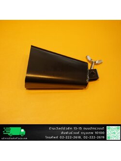 Cowbells คาเบลกลองชุด