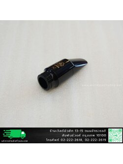 Yamaha Soprano Saxophone SS-5C ปากเป่าโซปราโน่แซกโซโฟน