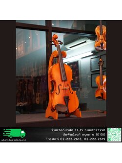 Grand 888 ไวโอลิน ขนาด 3/4