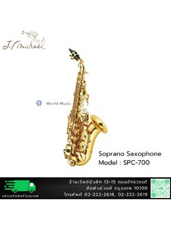 J.Michael SPC-700 Curved โซปราโนแซกโซโฟน