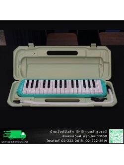 Bernhard เมโลเดี้ยน 32 คีย์