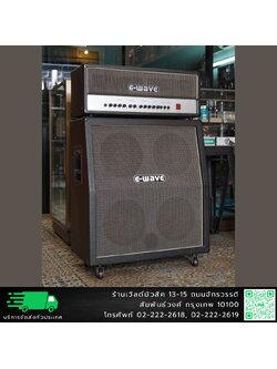 E-Wave G-120 ตู้แอมป์กีตาร์ไฟฟ้า