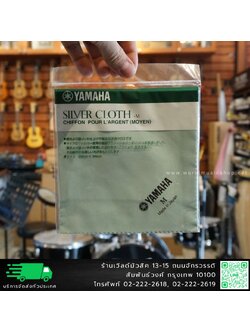 Yamaha Silver Cloth ผ้าทำความสะอาดเครื่องชุบเงิน