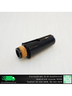 J.Michael Mouthpiece Clarinet Bb ปากเป่าปี่คลาริเนต