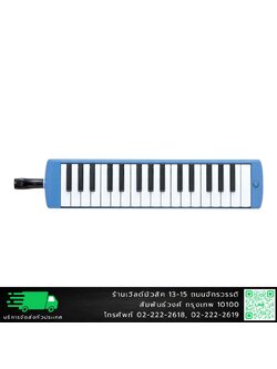 Yamaha P-32D เมโลเดี้ยน 32 คีย์