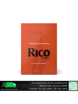 Rico ลิ้นเทเนอร์แซกโซโฟน (กล่องส้ม 10 ลิ้น)