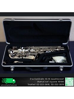 Bernhard Eb Alto Saxophone อัลโต้แซกโซโฟนสีนิเกิ้ล