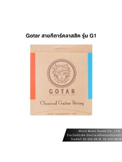 Gotar G1 สายกีตาร์คลาสสิค Extra Stong Tension