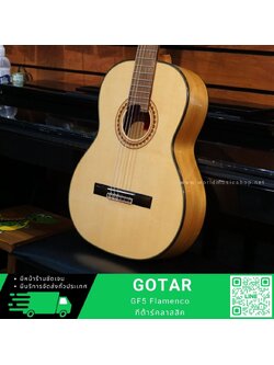 Gotar GF5 Flamenco กีต้าร์คลาสสิค