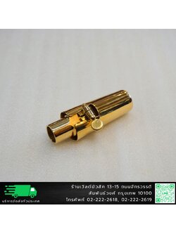 Soprano Gold 6 Mouthpiece ปากเป่าโซปราโน่แซกโซโฟน