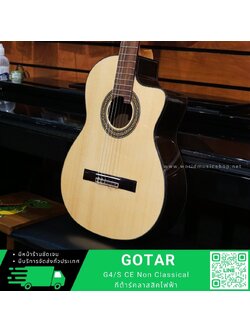 Gotar G4/S/CE Non Classical กีต้าร์คลาสสิคไฟฟ้า
