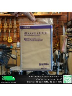 Yamaha Silicon Cloth ผ้าทำความสะอาดเครื่องเคลือบแลคเกอร์
