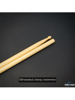 ไม้ตีกลองพาเหรด กลองสแนร์ ไม้ซ้อม