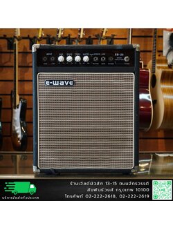 E-Wave EB-20 ตู้แอมป์กีตาร์เบส