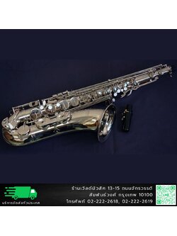 Bernhard Bb Tenor Saxophone เทนเนอร์แซกโซโฟนสีนิเกิ้ล
