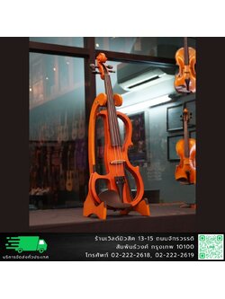 Silenzia ไวโอลินไฟฟ้า ขนาด 4/4