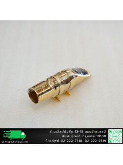 Jazz Alto 6 Mouthpiece ปากเป่าอัลโตแซกโซโฟน
