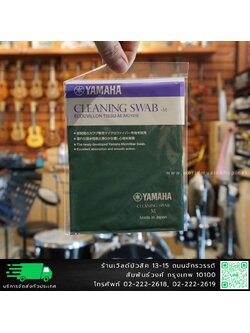 Yamaha Cleaning Swab ผ้าทําความสะอาดภายในเครื่องดนตรี