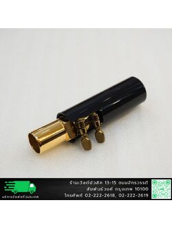 Bari Mouthpiece Gold Tenor 100 ปากเป่าเทนเนอร์แซกโซโฟน