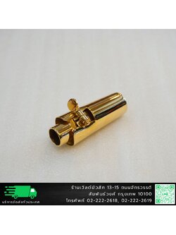 Soprano Gold 7 Mouthpiece ปากเป่าโซปราโน่แซกโซโฟน