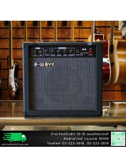 E-Wave รุ่น BS-15 ตู้แอมป์กีตาร์เบส