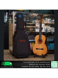 Gotar Sunny Classical กีตาร์คลาสสิค