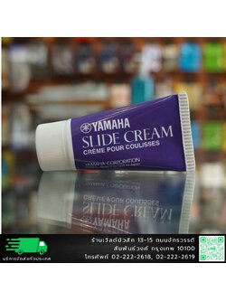 Yamaha Slide Cream ยามาฮ่าครีมสำหรับท่อสไลด์ทรอมโบน