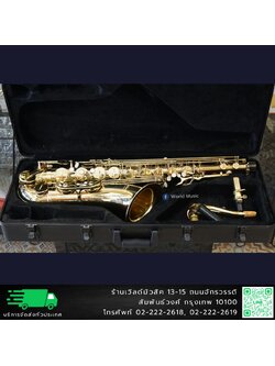 Bernhard Bb Tenor Saxophone เทนเนอร์แซกโซโฟนสีทอง