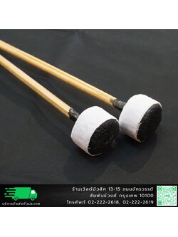 ไม้ตีระนาดเอก ระนาดทุ้ม ไม้แข็ง