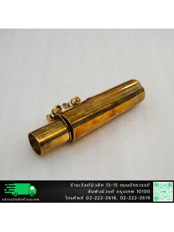 B3 Mouthpiece Tenor Gold 7 ปากเป่าเทนเนอร์แซกโซโฟน