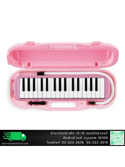 Suzuki MX-32C เมโลเดี้ยน 32 คีย์