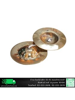 ฉาบลงหินขนาด 5 นิ้ว