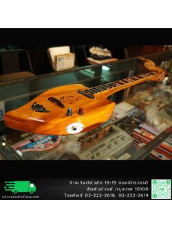 พิณโปร่งไฟฟ้า