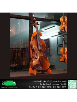 Universal SV-300 ไวโอลิน ขนาด 4/4 Made In Korea