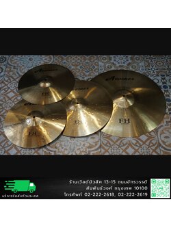 Arborea FH ฉาบกลองชุดแบบ Set