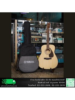 Yamaha F310 กีตาร์โปร่ง