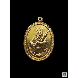 เหรียญเตียก้วยเล่าโจ้วซือปีพ.ศ.2534เนื้อกะไหล่ทอง