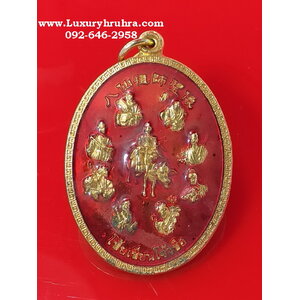 เหรียญโป๊ยเซียนโจวซือพุทธสมาคมสัจจะธรรมสงเคราะห์พ้งไล้ซาจับซาเซียวเกาะอ.ศรีราชาจ.ชลบุรีเนื้อกะไหล่ทองลงยาสีแดง