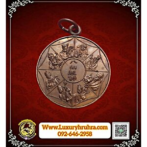 เหรียญโป๊ยเซียนโจวซือที่ระลึกในงานสร้างวิหารและหล่อพระประธานปีพ.ศ.2523เนื้อทองแดงพิธีดีเกจิดังปลุกเสกหลายรูปค่ะ