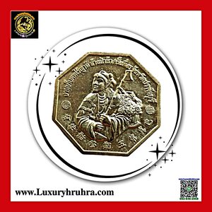 เหรียญน้าไฉฮั้วโจวซือมูลนิธิสว่างบำเพ็ญธรรมสถานจ.ปราจีนบุรีที่ระลึกงานเก็บศพไร้ญาติครั้งที่5ปีพ.ศ.2556เนื้อทองแดง